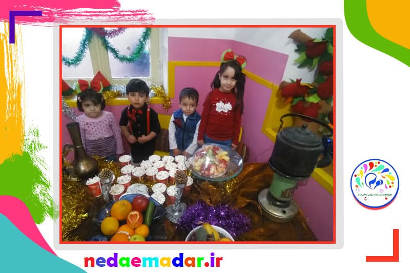 کودکستان شبانه روزی ندای مادر